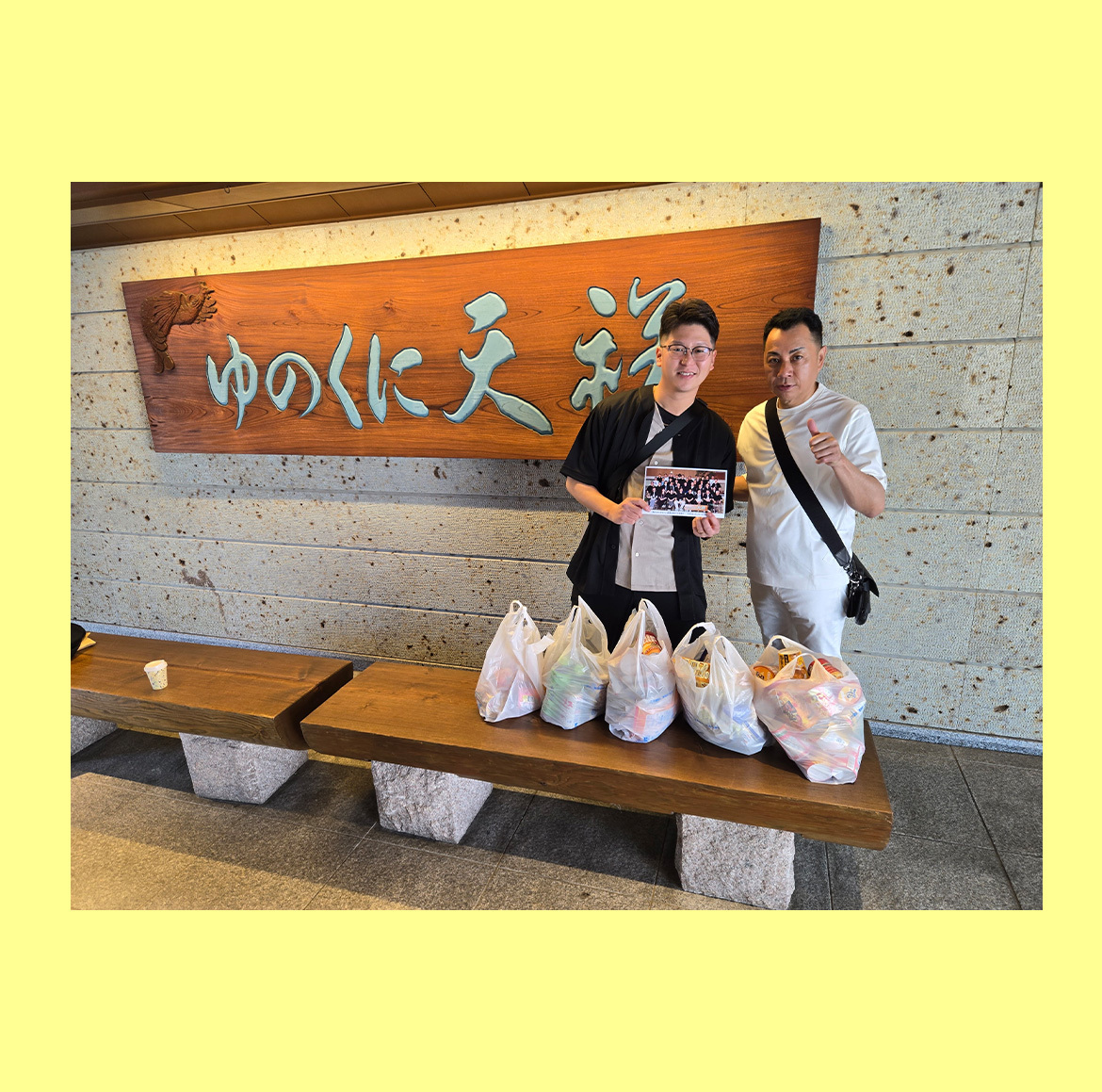 石川旅行2